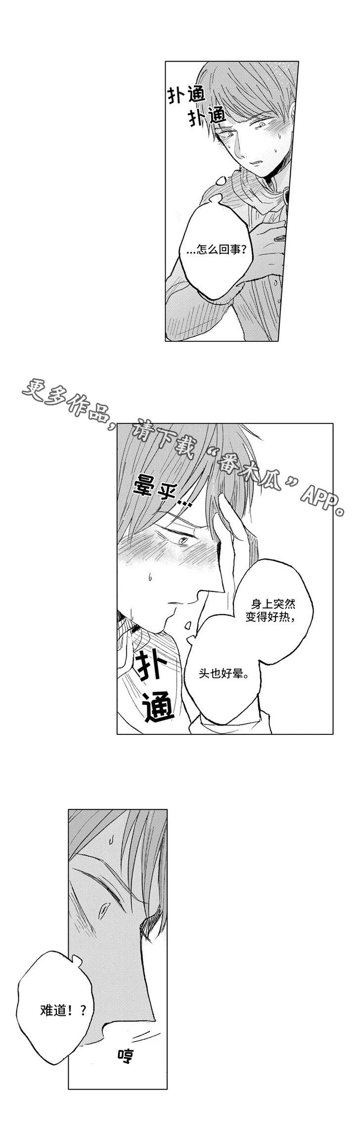 第23章：手段9