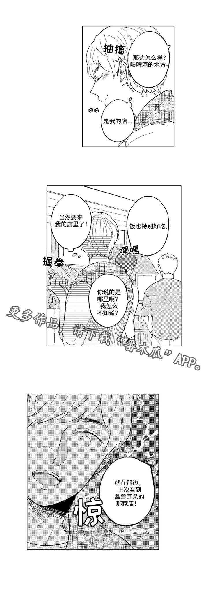 第17章：约定9