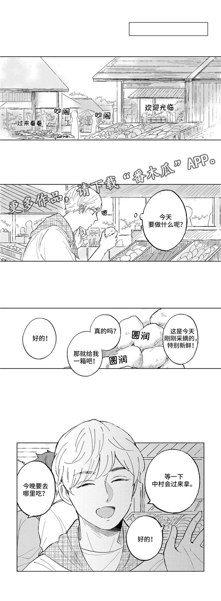 第17章：约定8