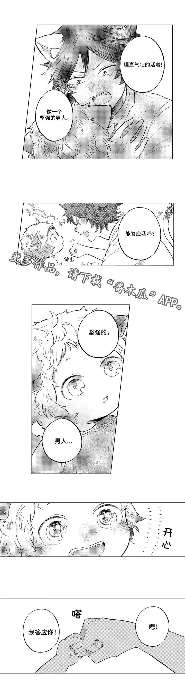 第17章：约定7