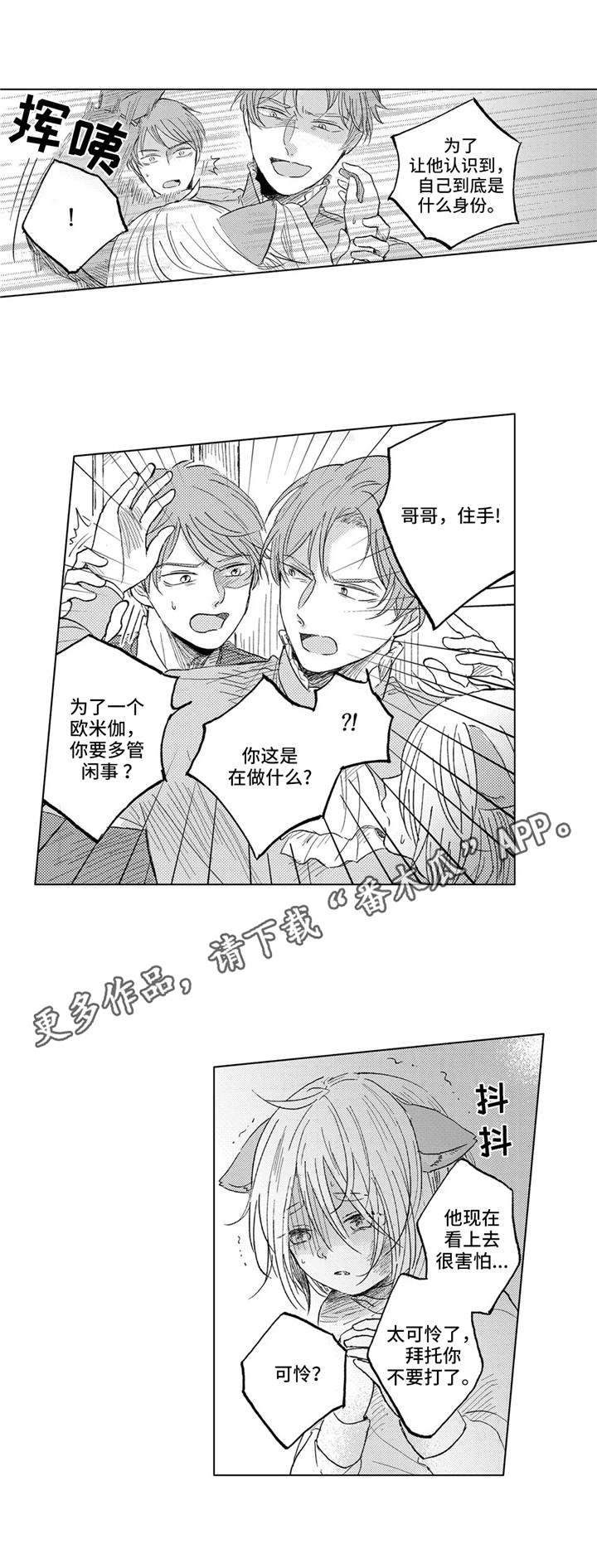 第21章：家族9