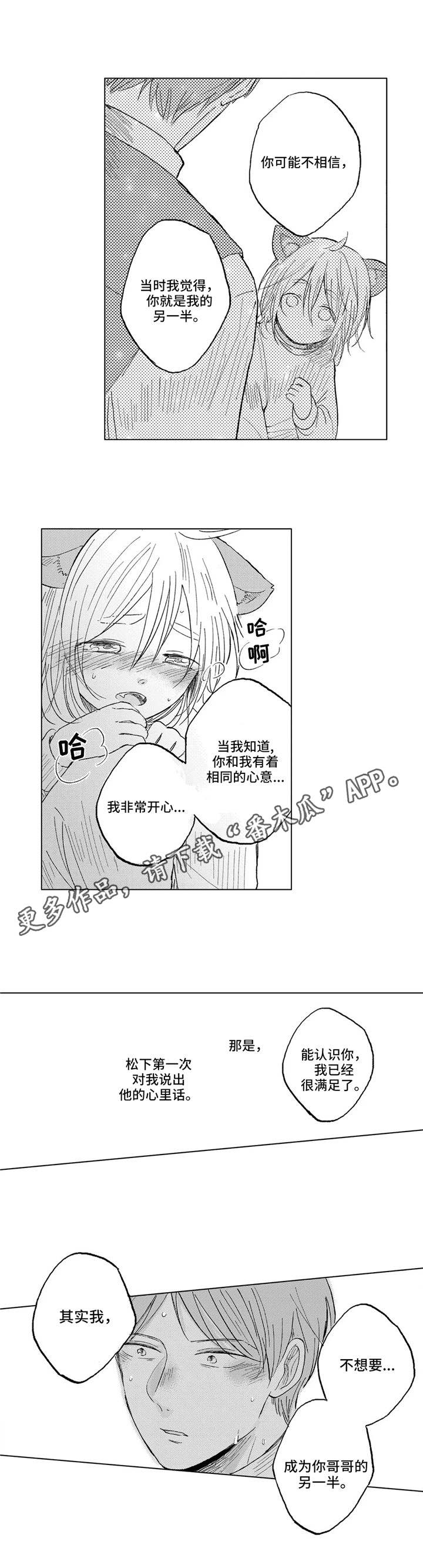 第24章：斗争1