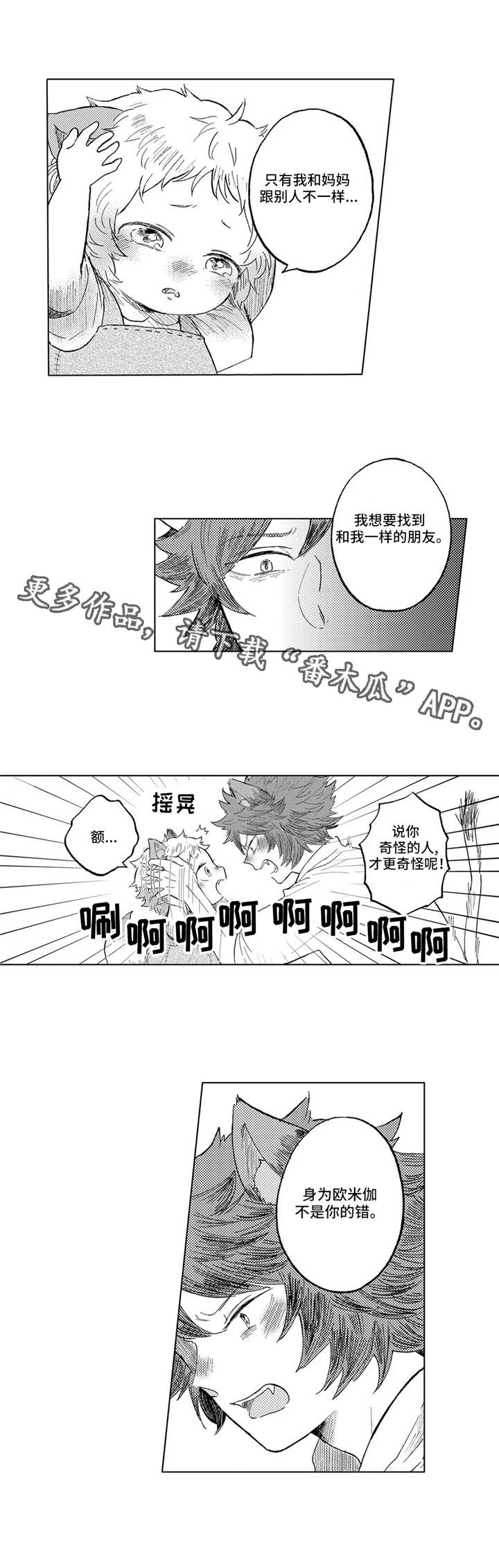 第17章：约定5