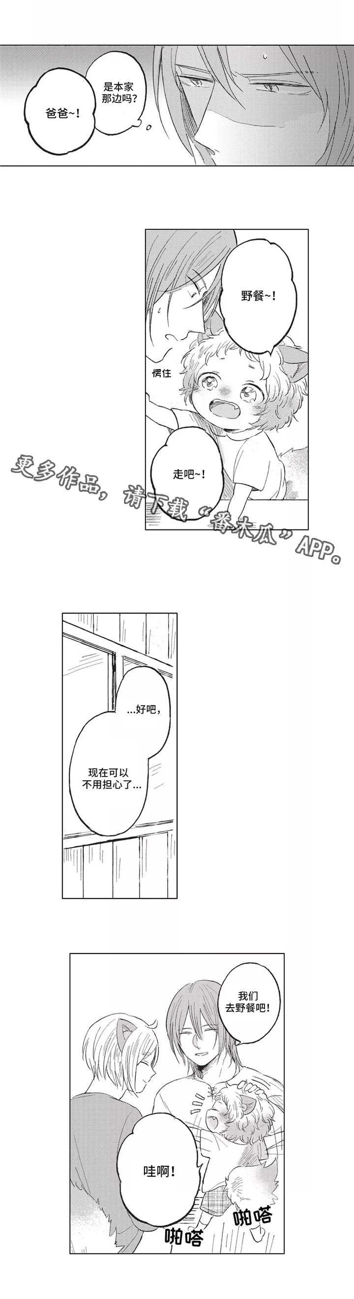 第11章：做客7