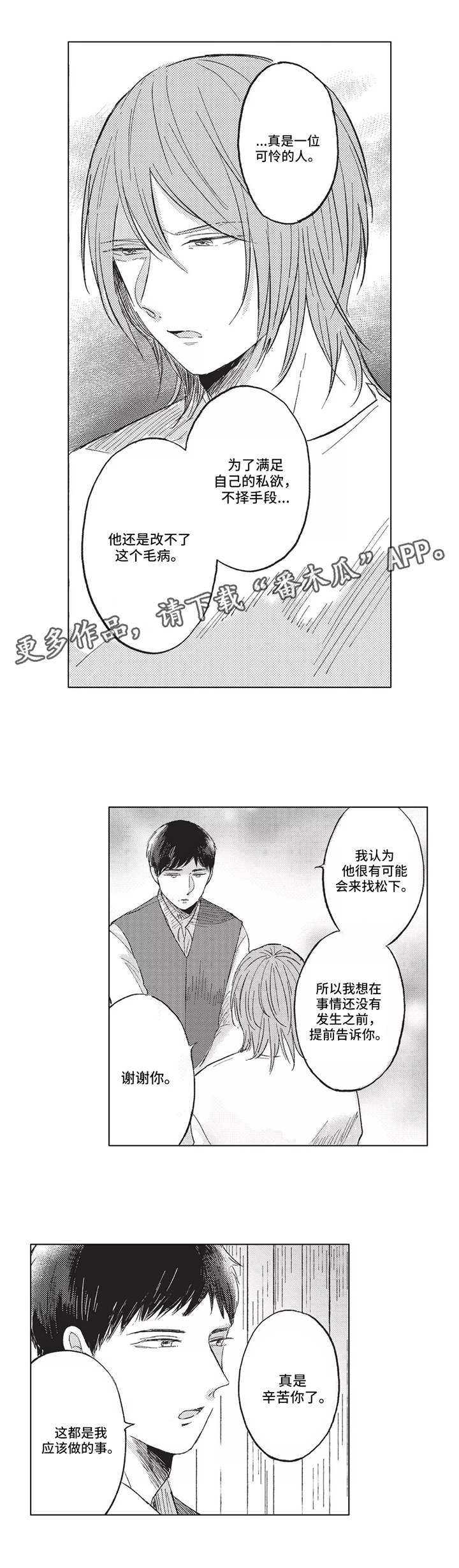 第15章：提醒2