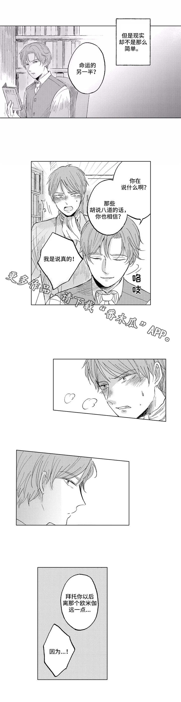 第23章：手段0