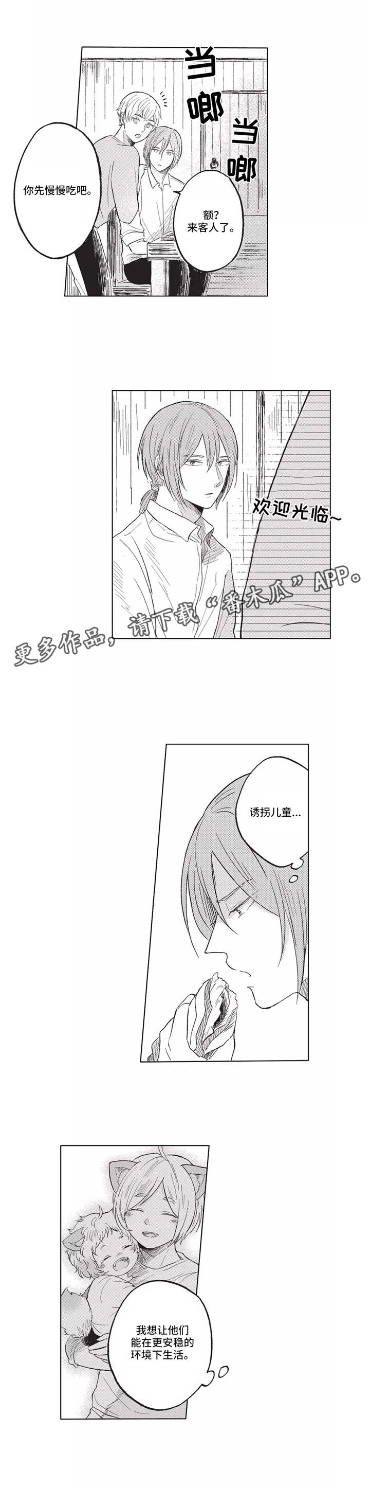 第9章：预感0