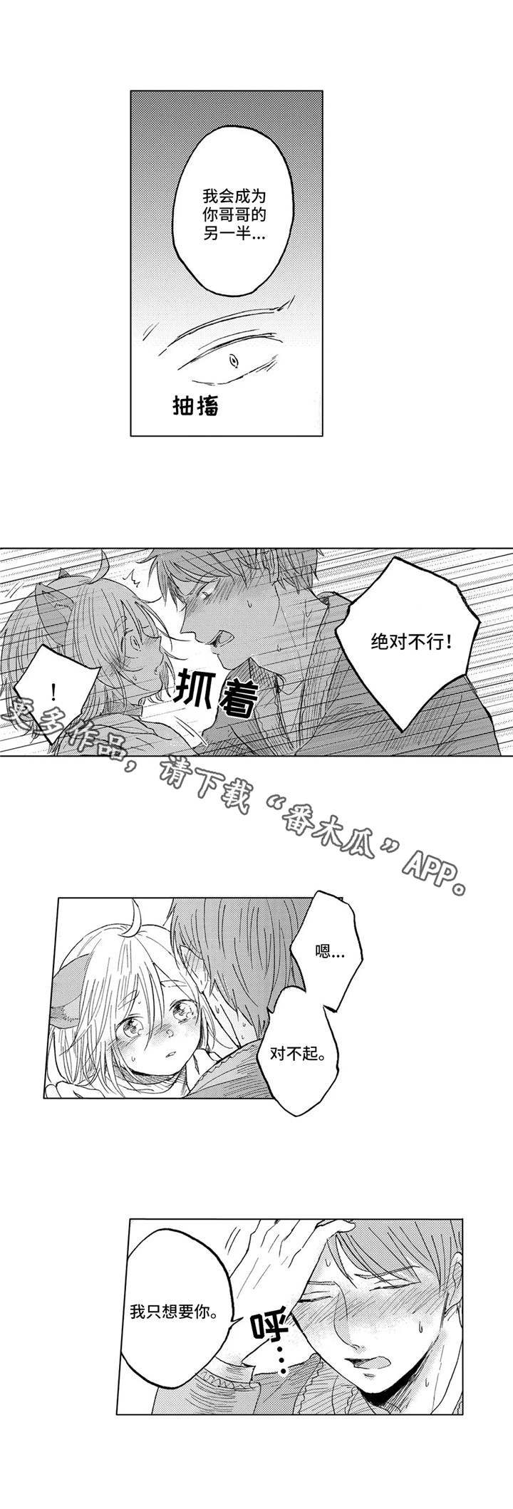 第23章：手段2