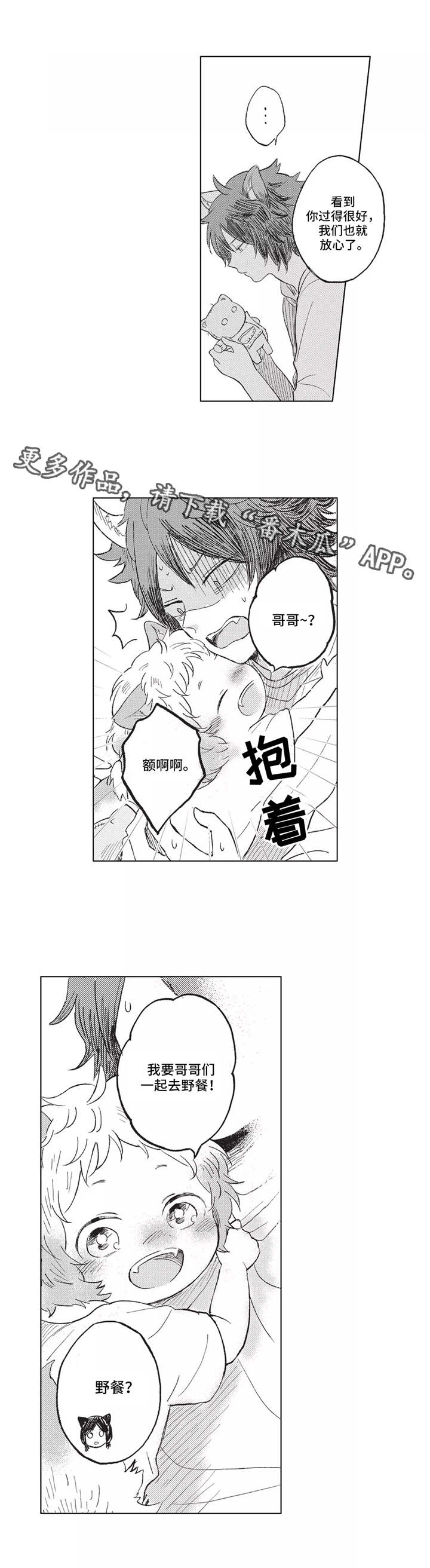 第11章：做客5
