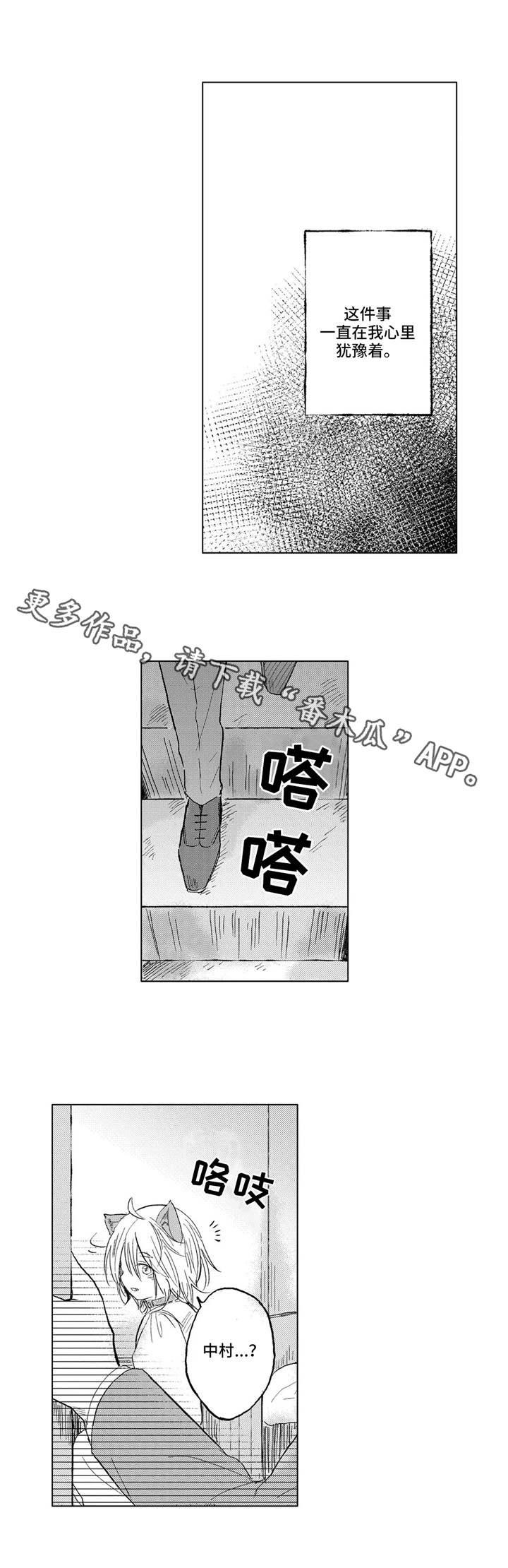 第23章：手段4