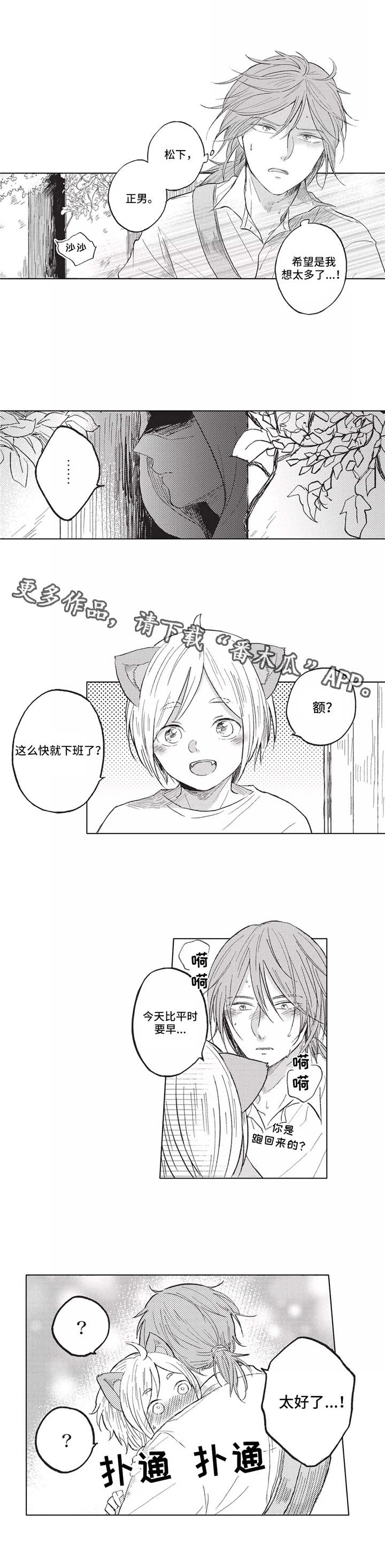 第9章：预感5