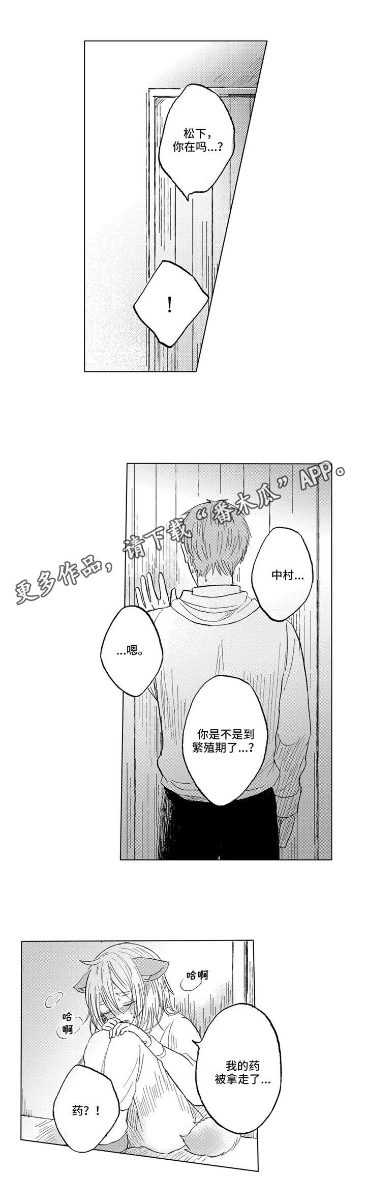 第23章：手段10