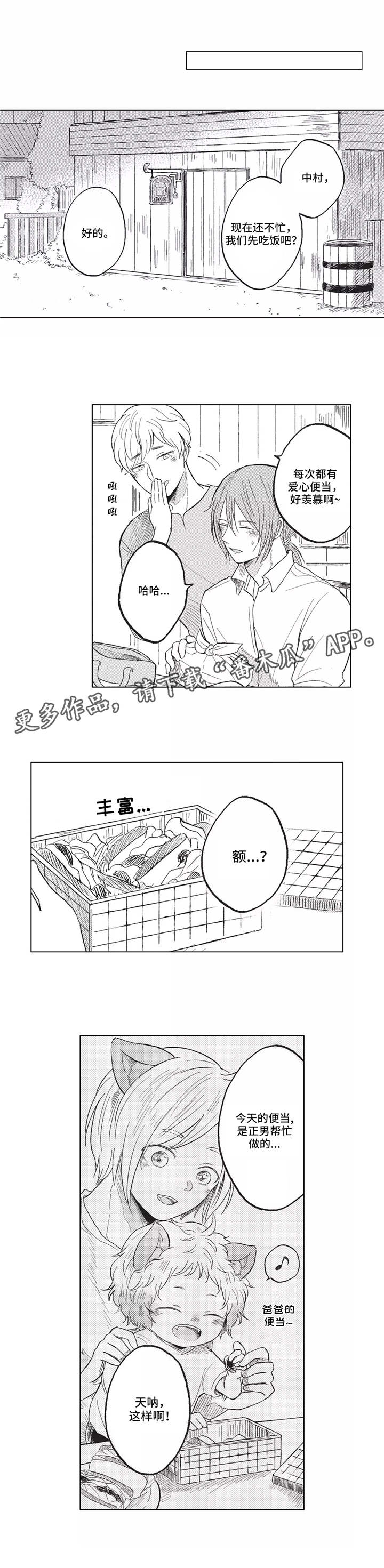 第8章：熟人6