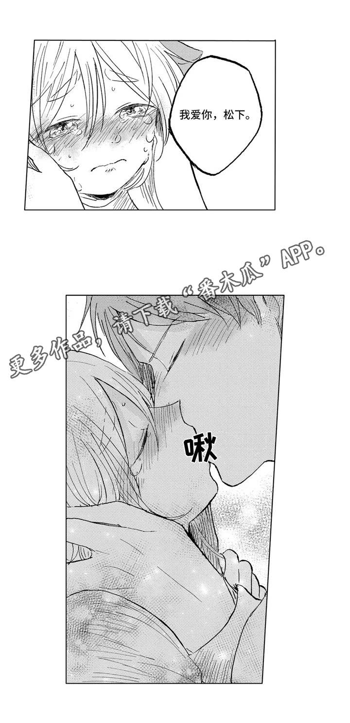 第24章：斗争3