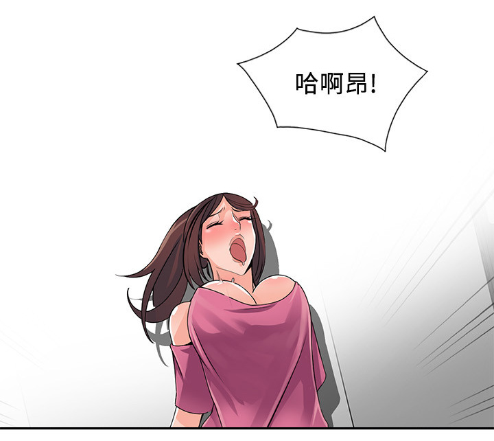 第30章：意外撞见9