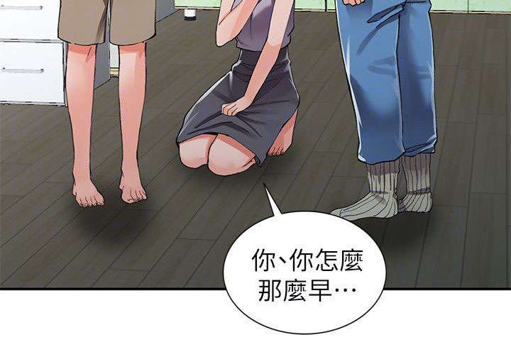 第19章：打发6