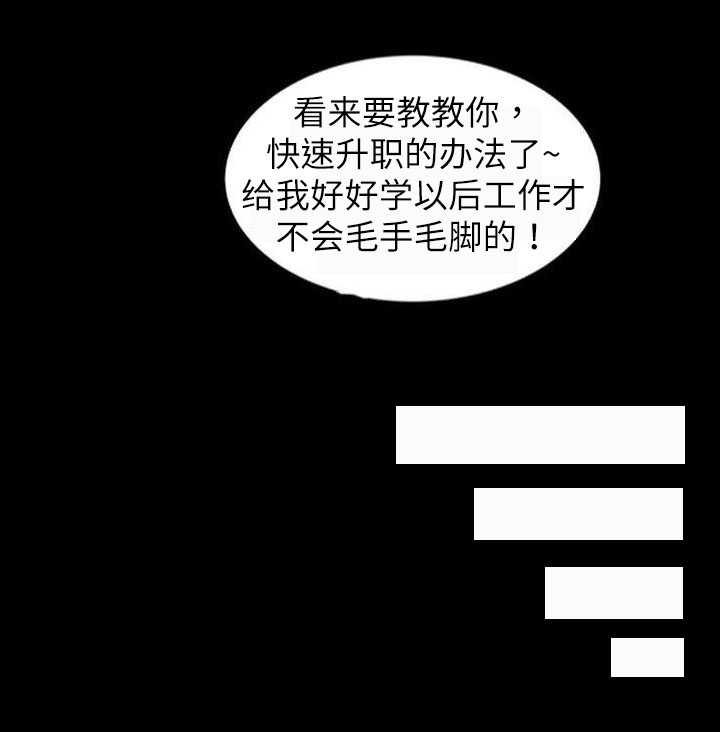 第1章：威胁7