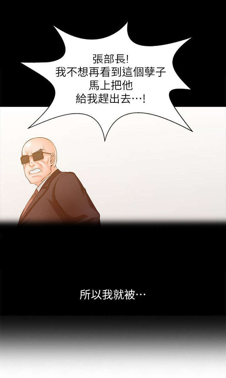 第2章：流放2