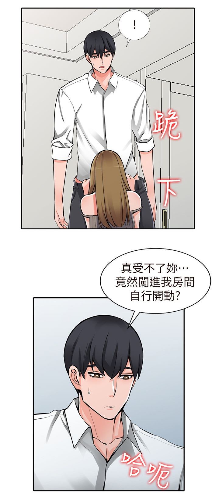 第40章：将计就计0