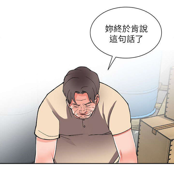 第23章：逃避8
