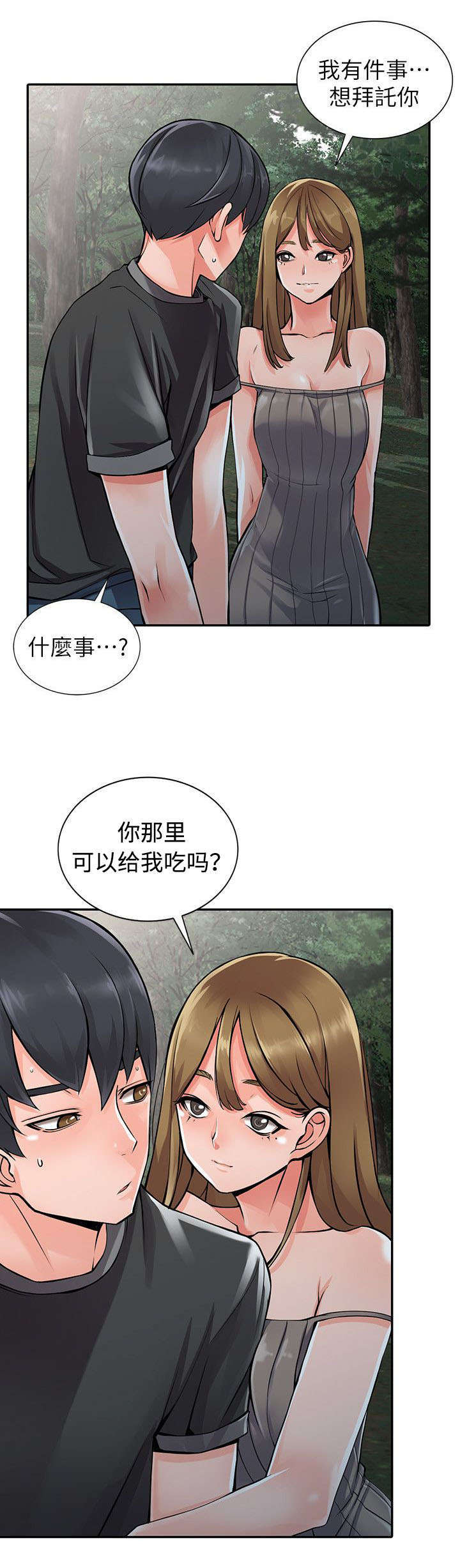 第15章：请求2