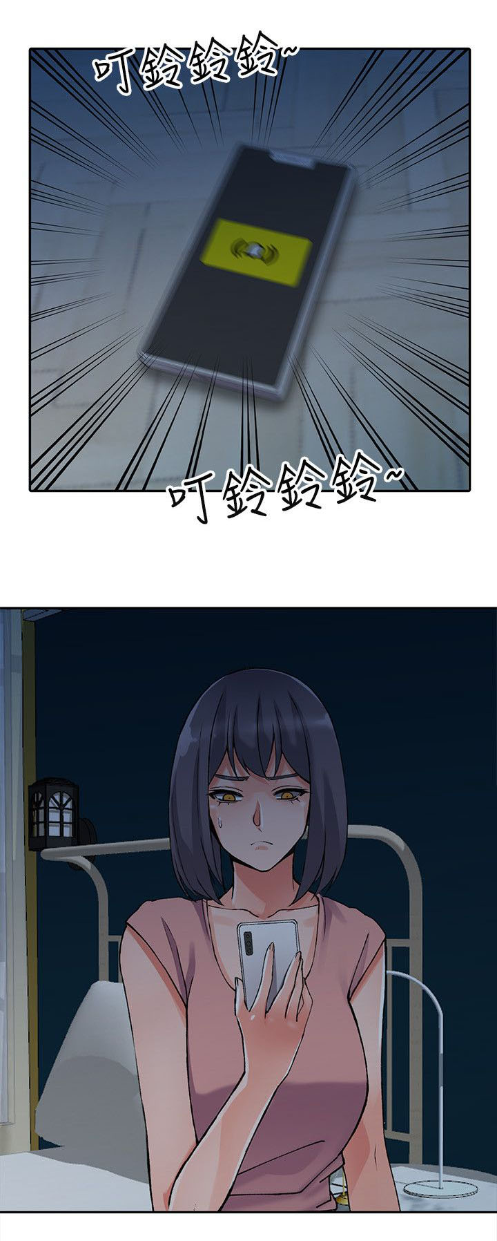 第24章：胁迫9