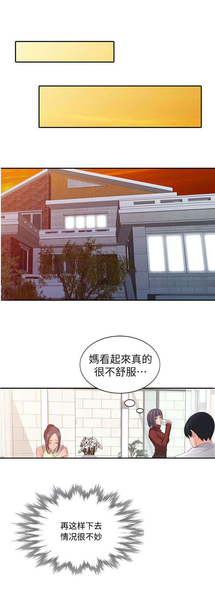 第6章：计划0