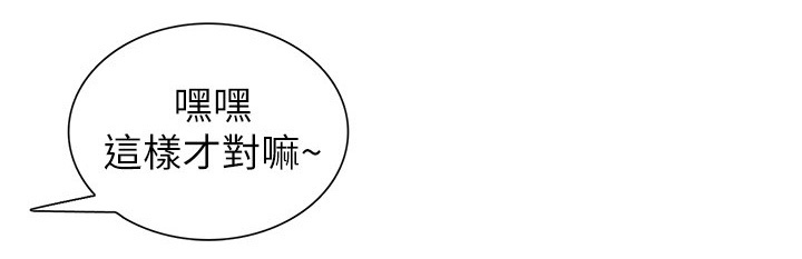 第31章：广播室7