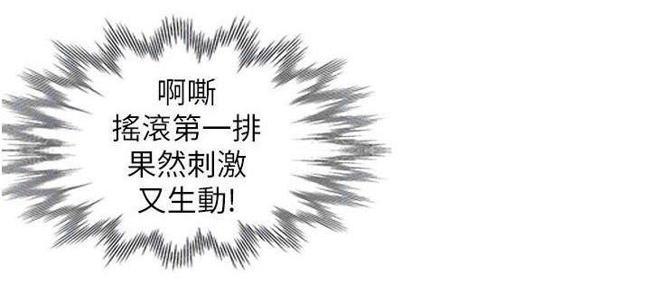 第10章：偷窥10