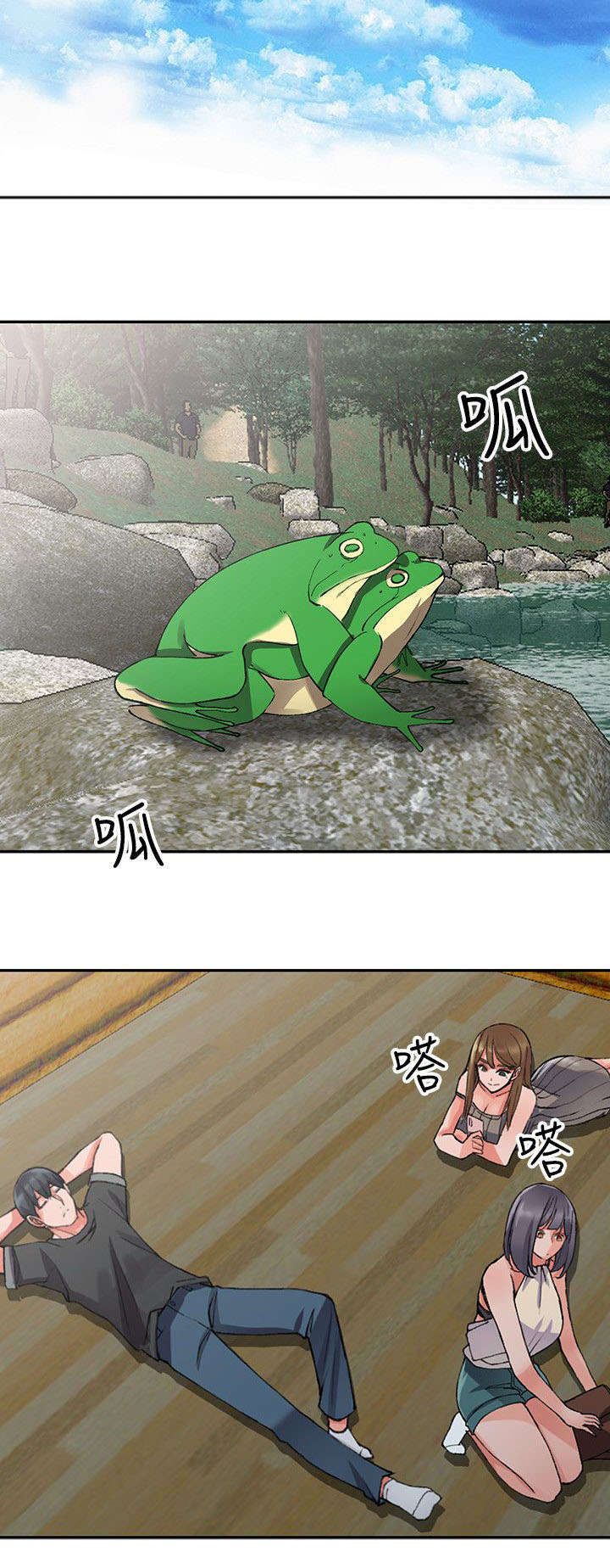 第20章：教训10