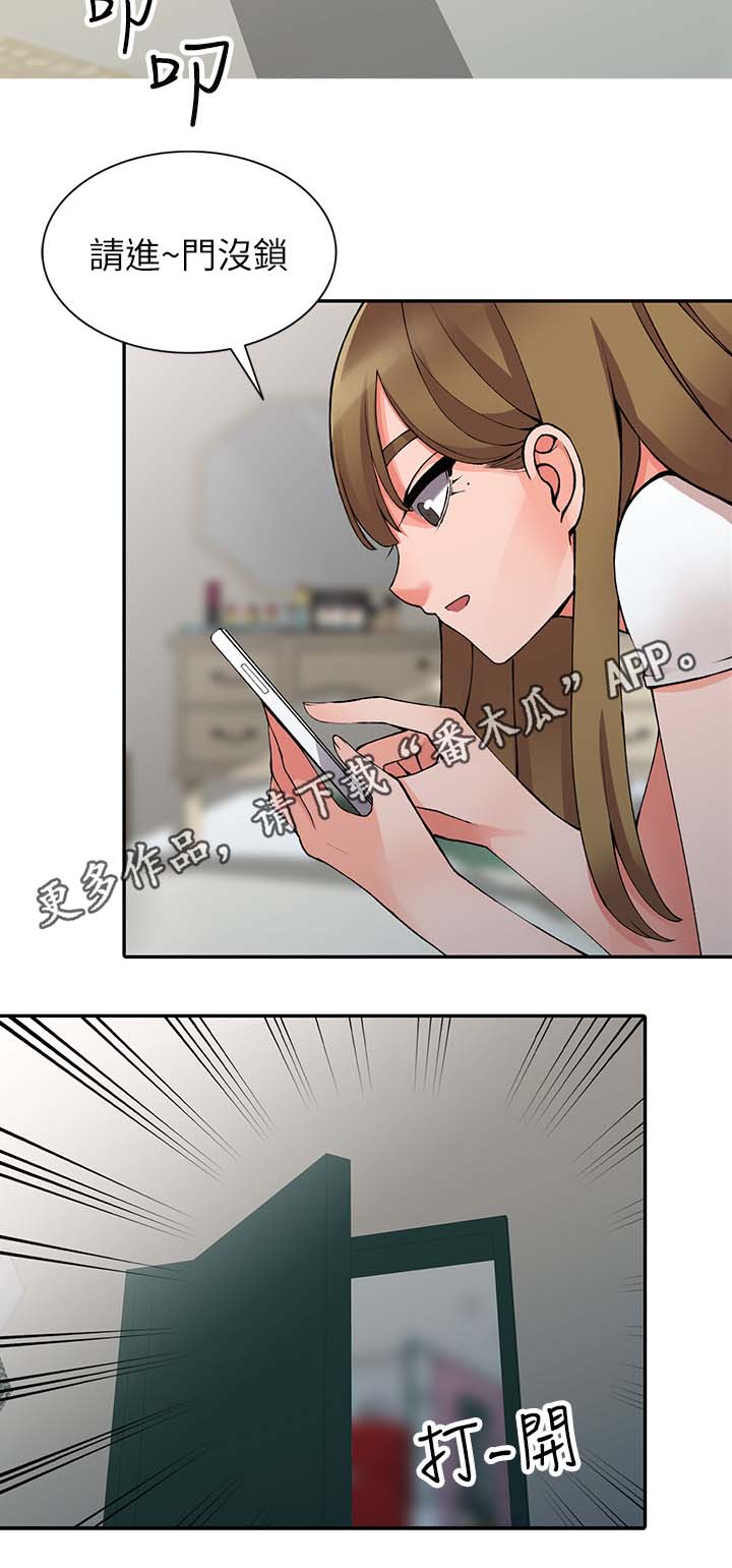 第27章：发现5