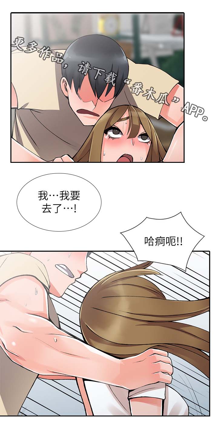 第27章：发现12