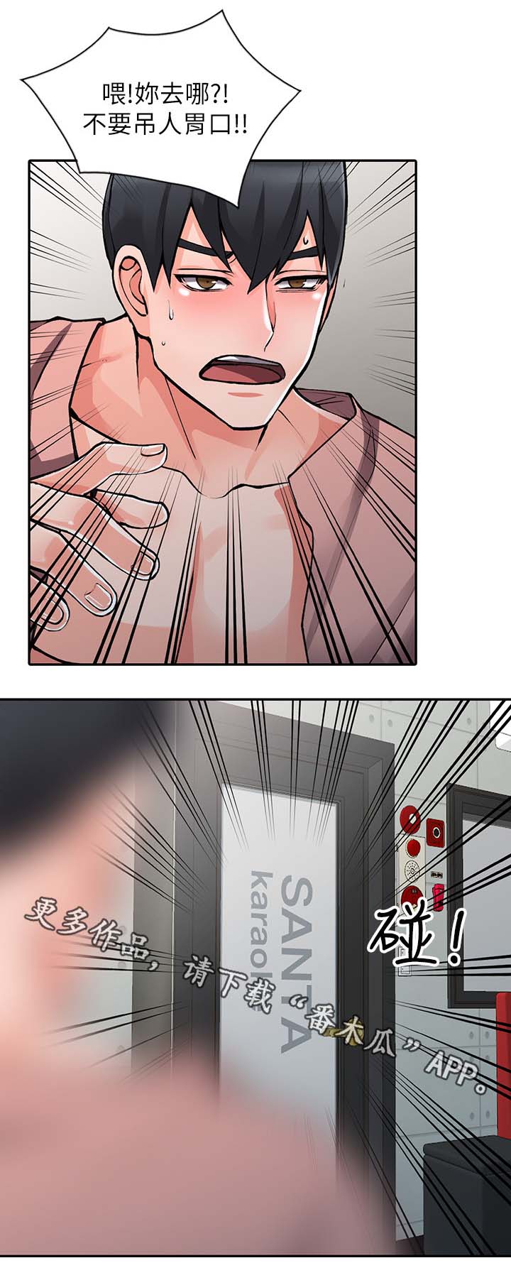 第27章：发现3
