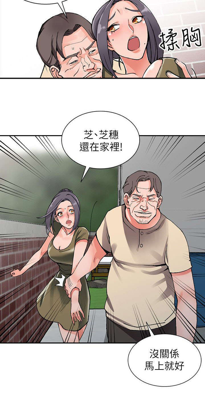 第22章：声音11