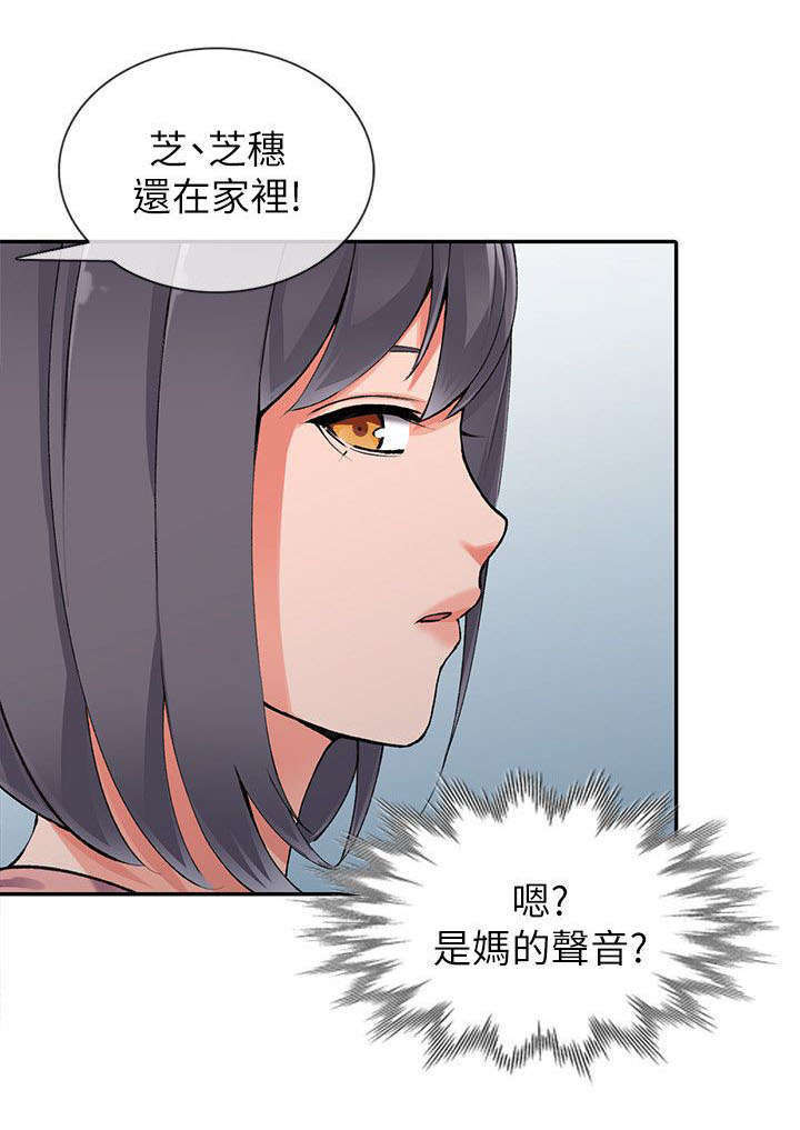 第22章：声音14