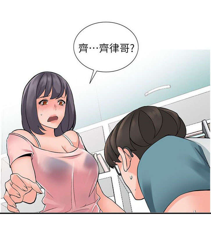 第10章：偷窥0