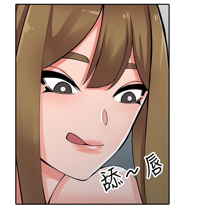 第40章：将计就计6