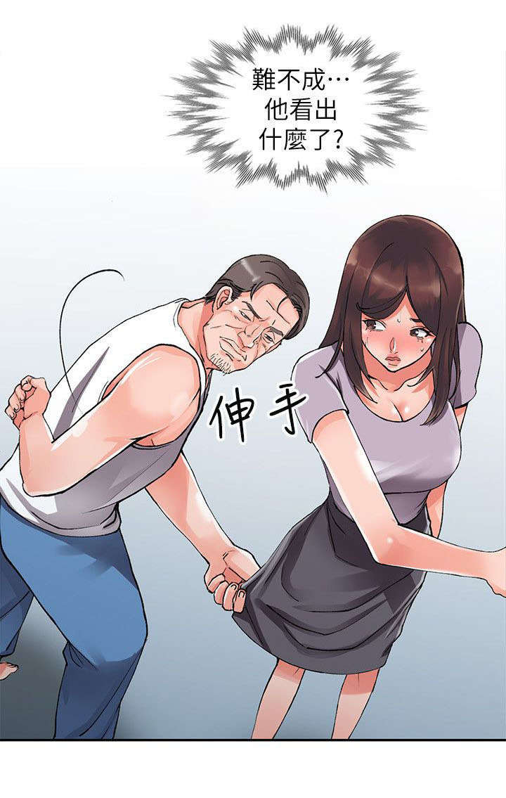 第20章：教训1