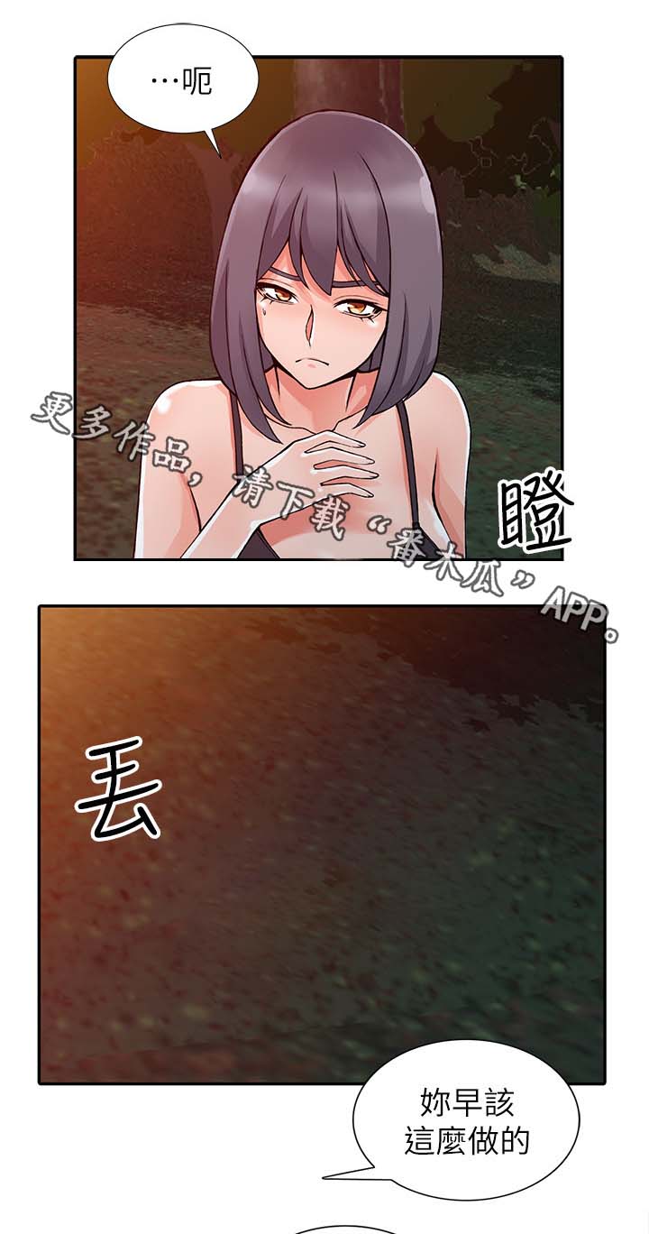 第26章：真是鬼灵精0