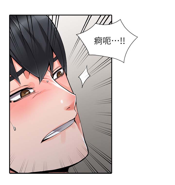 第26章：真是鬼灵精14