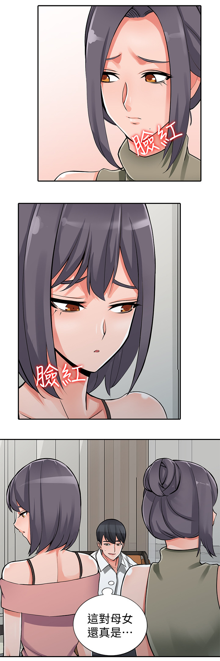 第45章：到手10