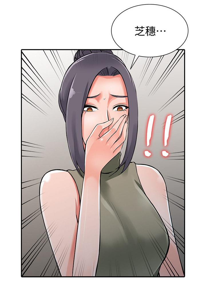 第46章：一路顺风(完结)3