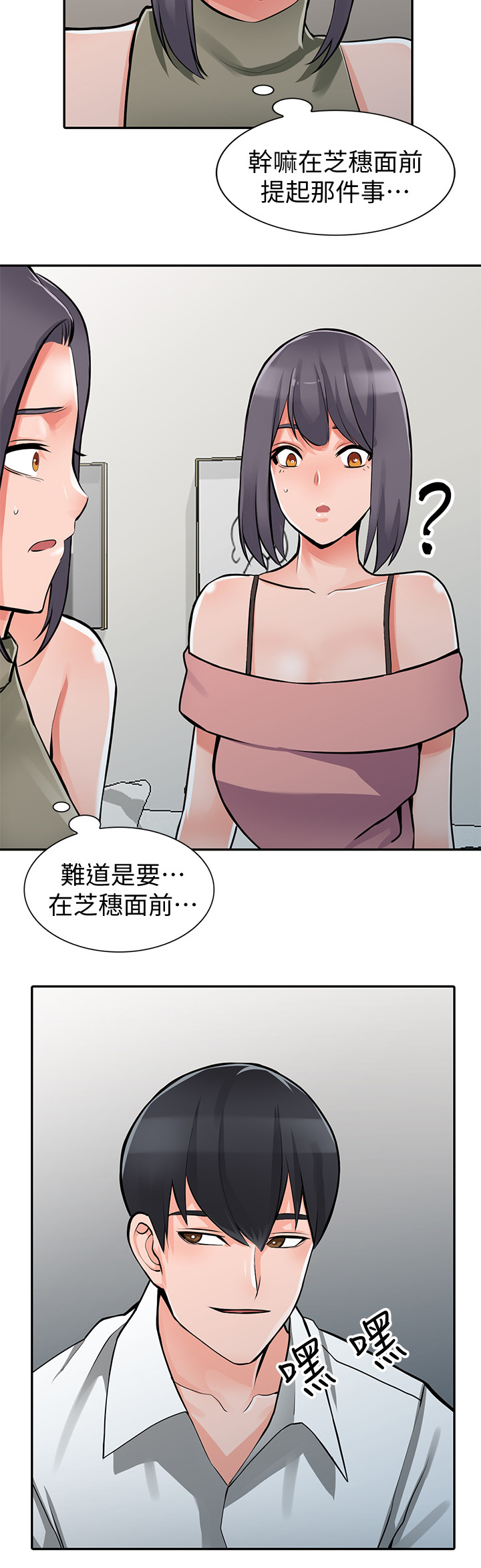 第45章：到手13