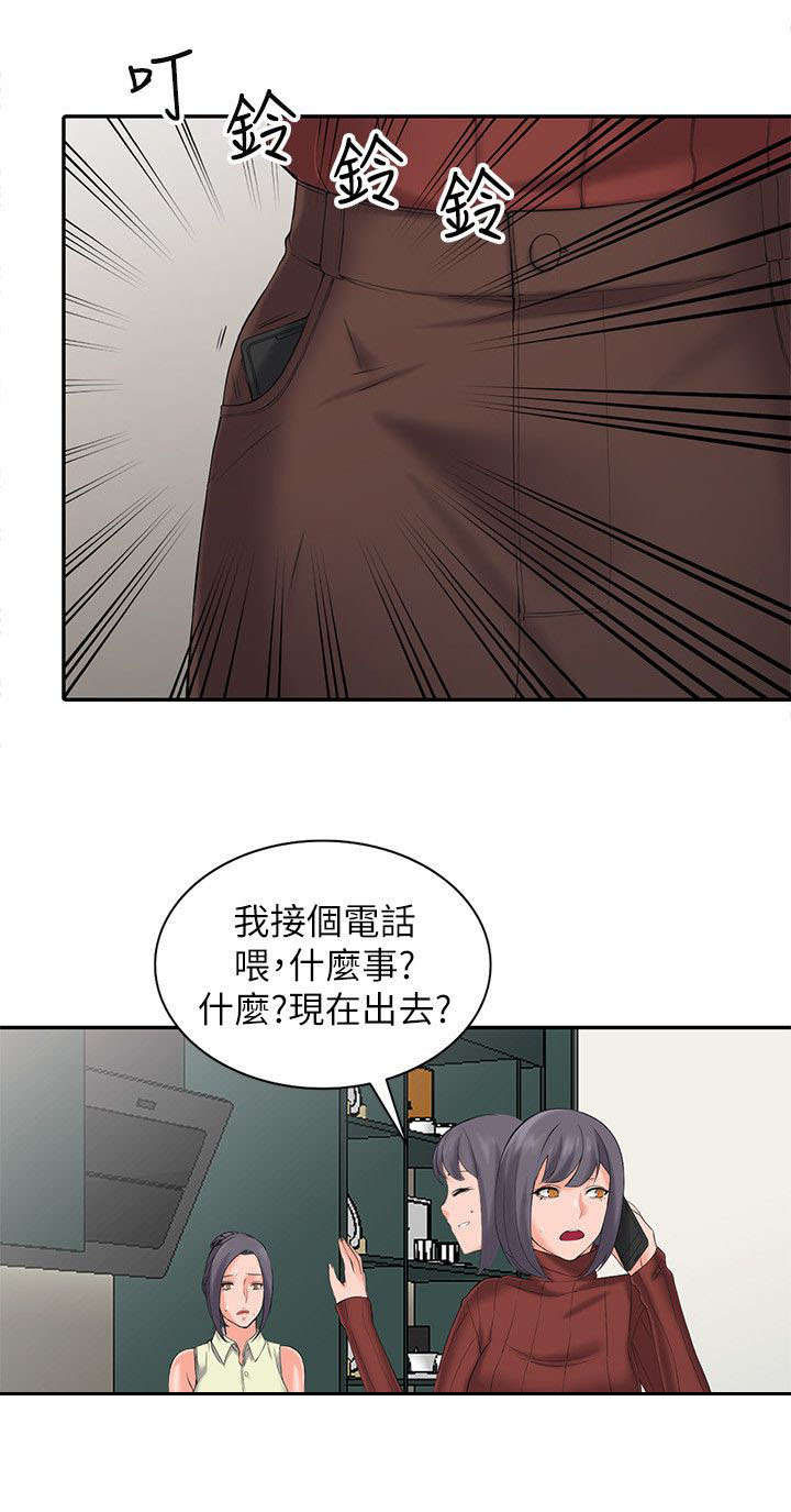 第7章：惩罚0