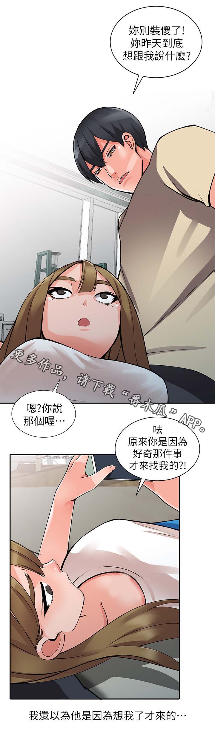 第27章：发现14