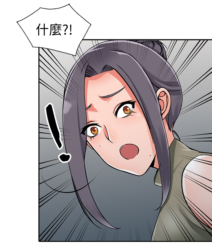第46章：一路顺风(完结)2