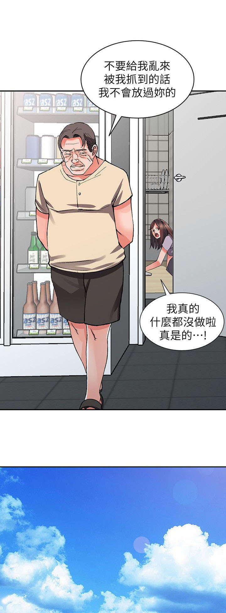 第20章：教训9