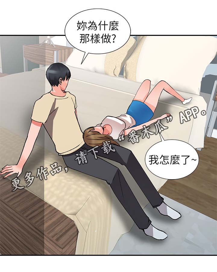 第27章：发现13