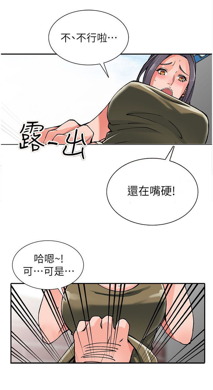 第22章：声音12