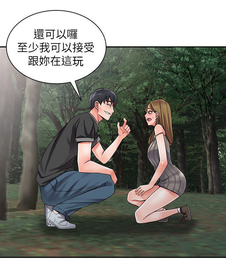 第15章：请求6